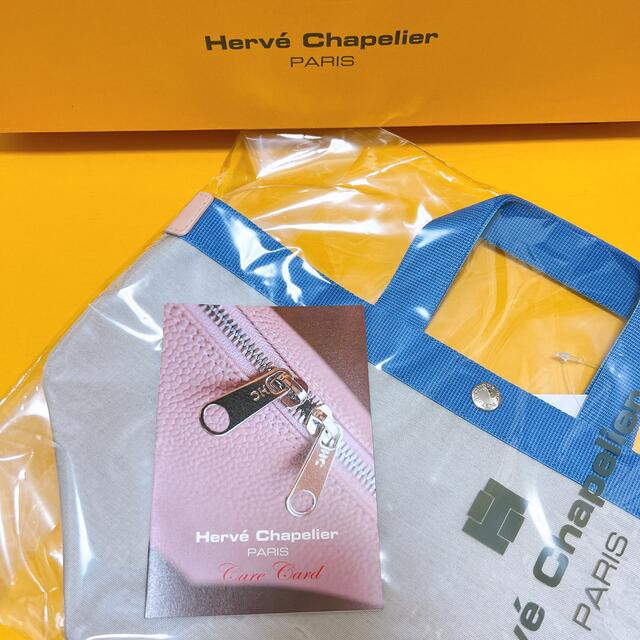 Herve Chapelier(エルベシャプリエ)の新品 未使用 タグ付き エルベシャプリエ マスティック ミョゾティス ドラジェ レディースのバッグ(トートバッグ)の商品写真