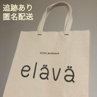 mina perhonen - ミナペルホネン モーリー ヘアゴムの通販｜ラクマ