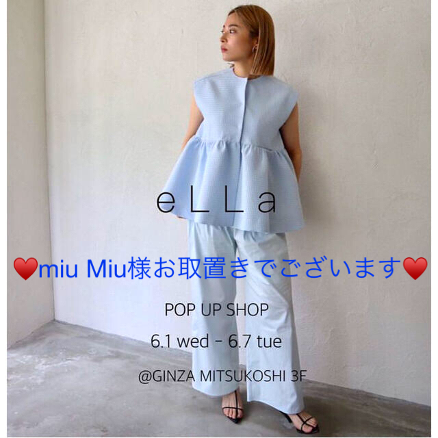 ????ella????タグ付き❣️新品未使用品????アイボリーカラー　ジレ????