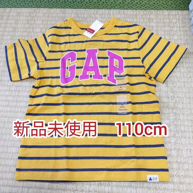 GAP(ギャップ)の【新品】GAP  半袖Tシャツ　110cm キッズ/ベビー/マタニティのキッズ服男の子用(90cm~)(Tシャツ/カットソー)の商品写真