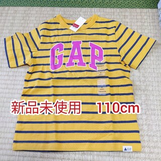 ギャップ(GAP)の【新品】GAP  半袖Tシャツ　110cm(Tシャツ/カットソー)