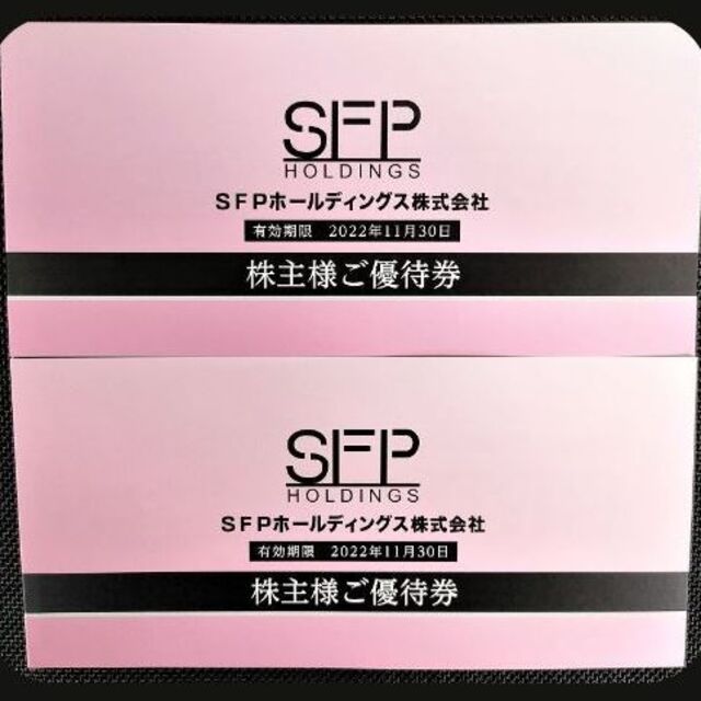 新作を海外 (40000円分) SFP 磯丸水産 株主優待券 ~2022.11.30