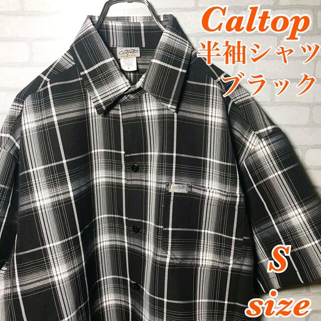 Caltop  カルトップ S チェック シャツ チカーノ 半袖シャツ USA製シャツ