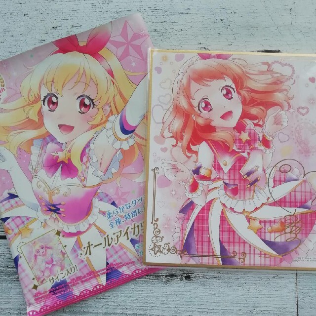 アイカツ!(アイカツ)のオールアイカツ！　色紙アート　あかり エンタメ/ホビーのアニメグッズ(その他)の商品写真