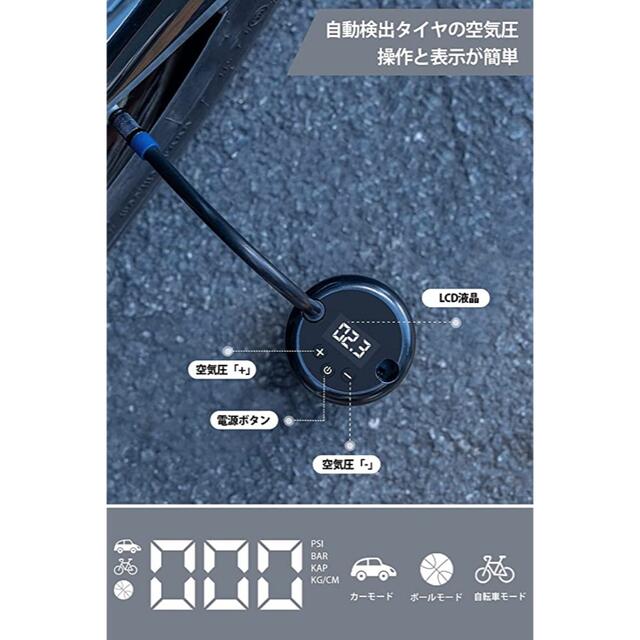 【即日発送】電動エアーポンプ -エアーコンプレッサー 自転車空気入れ
