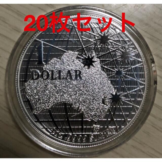 いラインアップ オーストラリア サザンクロス(南十字星)銀貨 1オンス