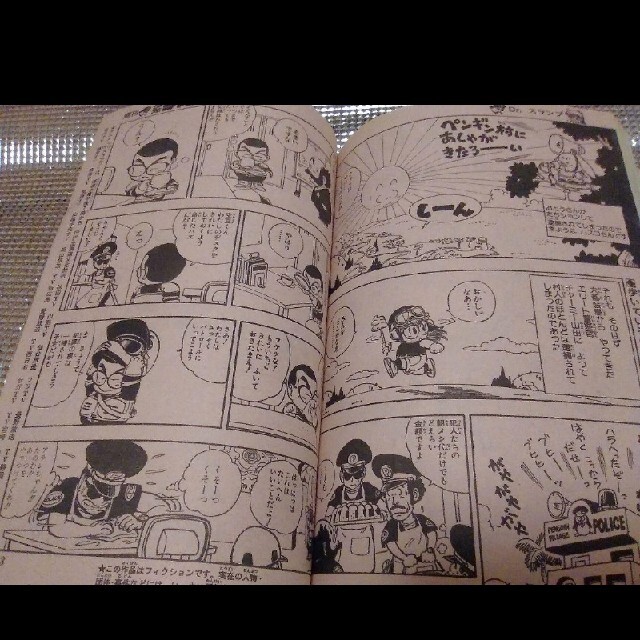 少年ジャンプ　1984年32号　男坂、第一話 エンタメ/ホビーの漫画(漫画雑誌)の商品写真