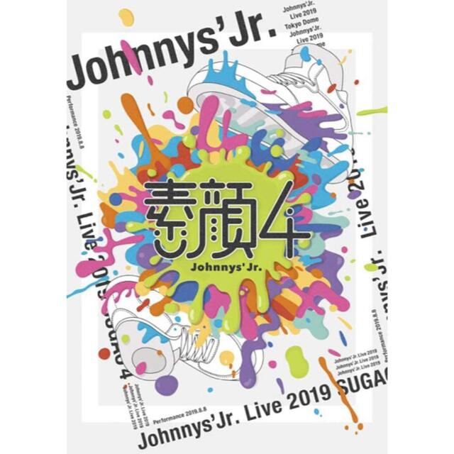 素顔4　ジャニーズJr．盤 DVD