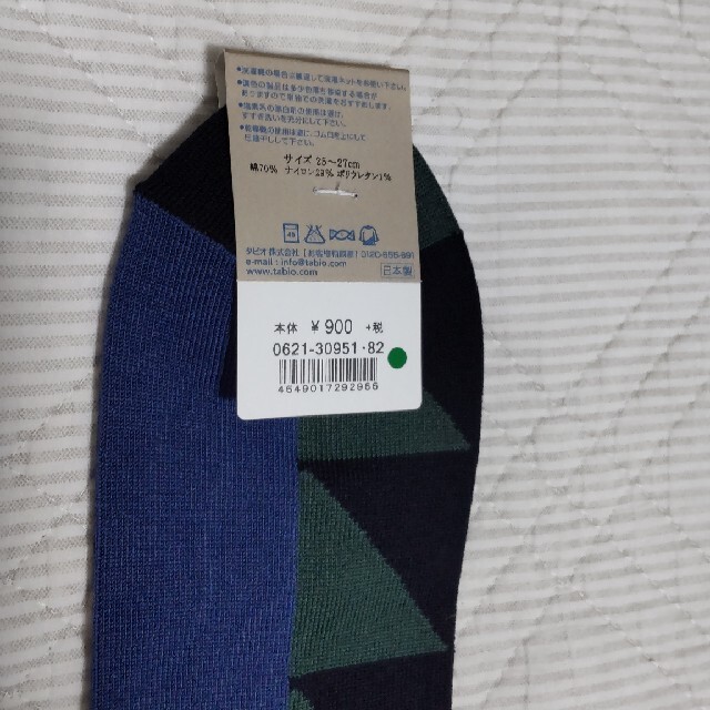 靴下屋(クツシタヤ)のお値下げ中　タグ付き　新品　メンズソックス　タビオ メンズのレッグウェア(ソックス)の商品写真