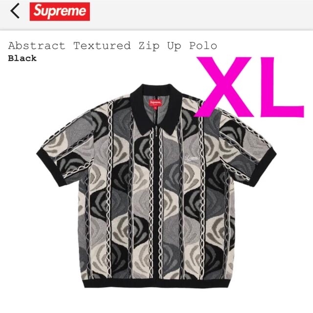 Supreme Abstract Textured Zip Up Polo