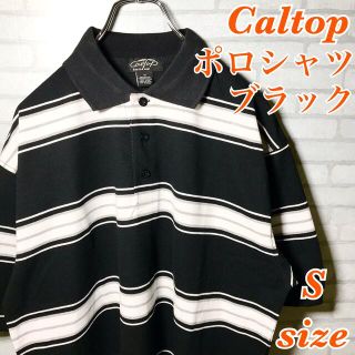 カルトップ(CALTOP)のCaltop  カルトップ S ボーダー ポロシャツ チカーノ 半袖 USA製(ポロシャツ)