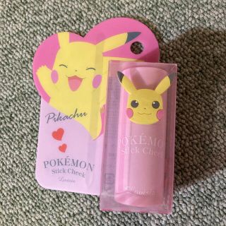 ポケモン(ポケモン)の新品1本 ポケモンチーク　ピカチュウ(チーク)