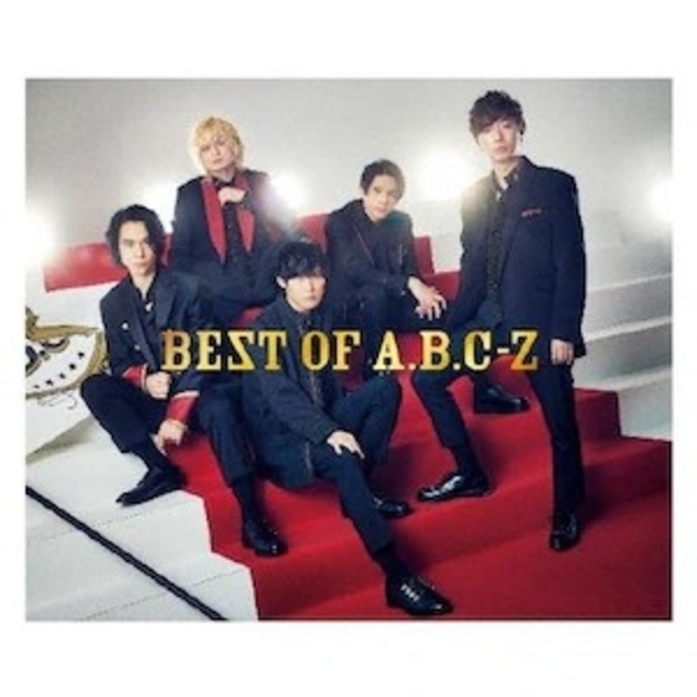 A.B.C-Z(エービーシーズィー)のA.B.C-Z『BEST OF A.B.C-Z』通常盤(3CD) エンタメ/ホビーのタレントグッズ(アイドルグッズ)の商品写真