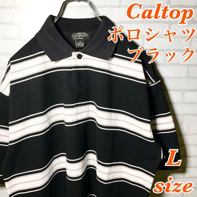 Caltop  カルトップ L ボーダー ポロシャツ チカーノ 半袖 USA製