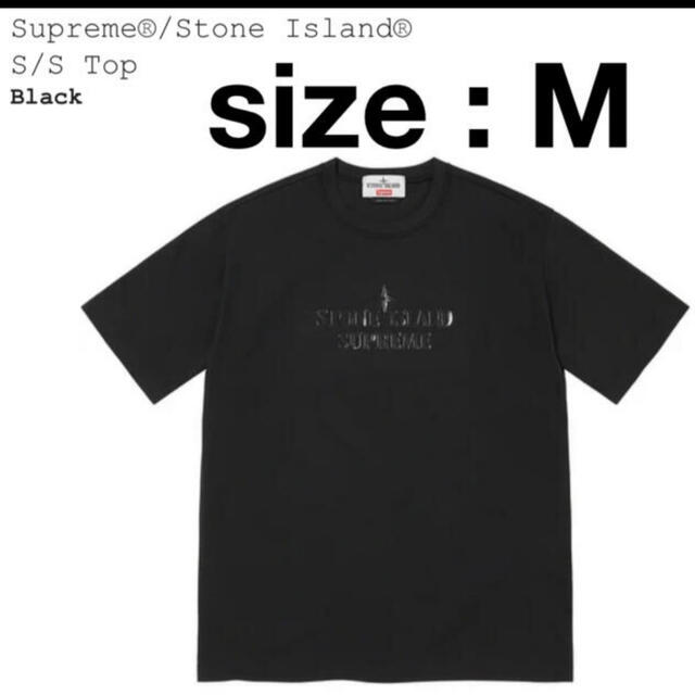 Supreme Stone Island  S/S Top 黒　m