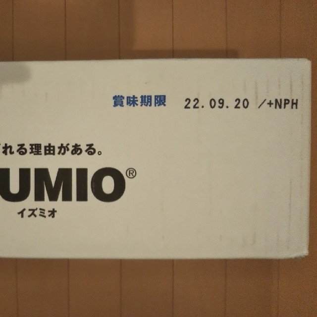 【値下げ】イズミオ １箱のサムネイル