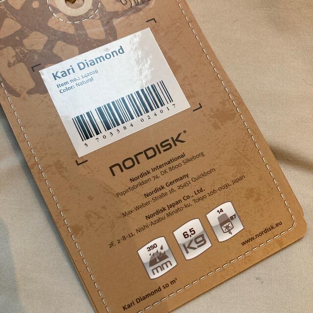 ノルディスク Nordisk カーリ KARI ダイアモンド 10 タープ