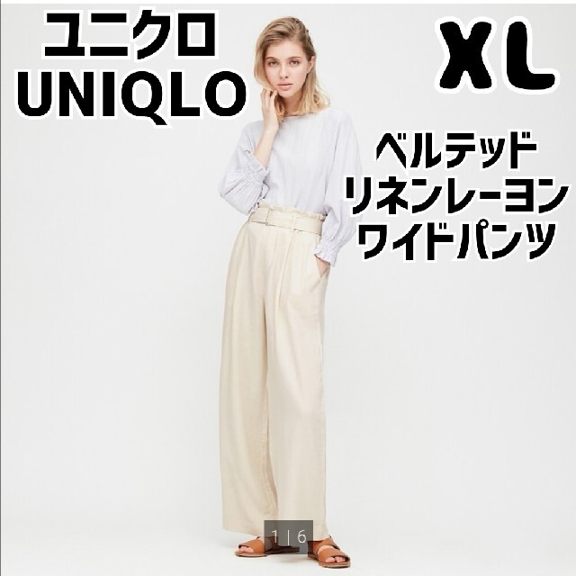 ベルテッドリネン UNIQLO ワイドパンツ