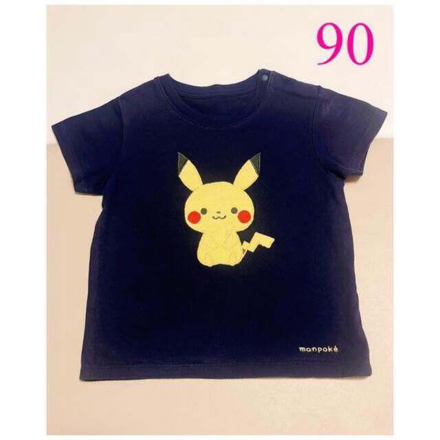 UNIQLO(ユニクロ)のユニクロ　Ｔシャツ　ピカチュウ　90 キッズ/ベビー/マタニティのキッズ服男の子用(90cm~)(Tシャツ/カットソー)の商品写真