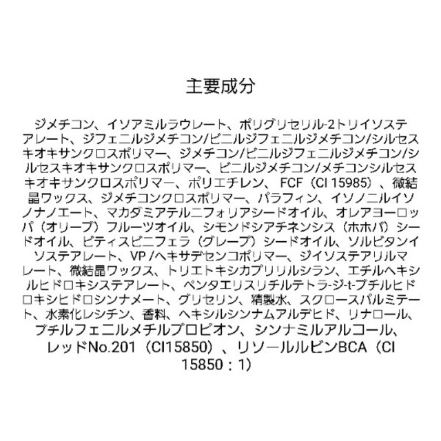 ウェイクメイク ルージュガンゼロ 13 ワイルドレッド コスメ/美容のベースメイク/化粧品(口紅)の商品写真