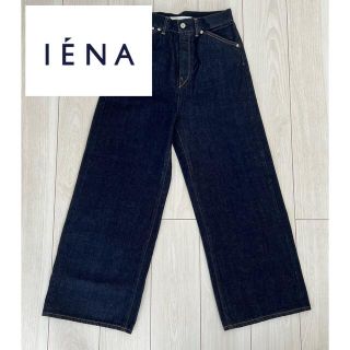 イエナ ワイドパンツ デニム/ジーンズ(レディース)の通販 57点 | IENA