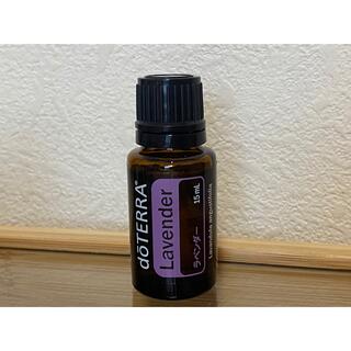 ドテラ(doTERRA)のドテラ　ラベンダー15ml(アロマオイル)