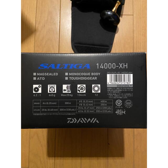 DAIWA(ダイワ)の極上品!! 20 ソルティガ 14000-XH スポーツ/アウトドアのフィッシング(リール)の商品写真