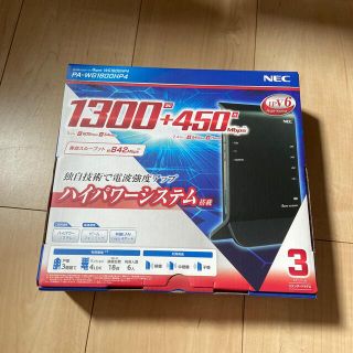 エヌイーシー(NEC)のNEC 無線LANルーター Aterm PA-WG1800HP4(PC周辺機器)