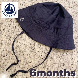 プチバトー(PETIT BATEAU)の【PETIT BATEAU】クロシェベビー (ダークネイビー) 6months(帽子)