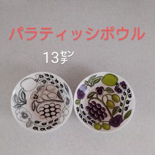 アラビア(ARABIA)のパラティッシ　ボウル　13㌢×2(食器)