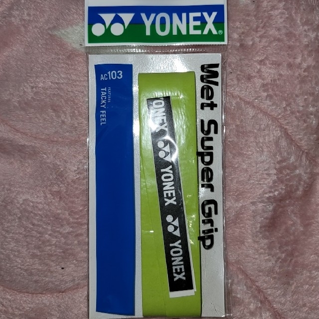 YONEX(ヨネックス)のYONEXグリップテープ　シトラスグリーン スポーツ/アウトドアのテニス(その他)の商品写真