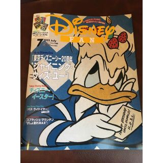 ディズニー(Disney)のDisney FAN (ディズニーファン) 2022年 07月号(絵本/児童書)