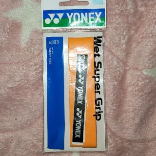 ヨネックス(YONEX)のYONEXグリップテープ　オレンジ(その他)