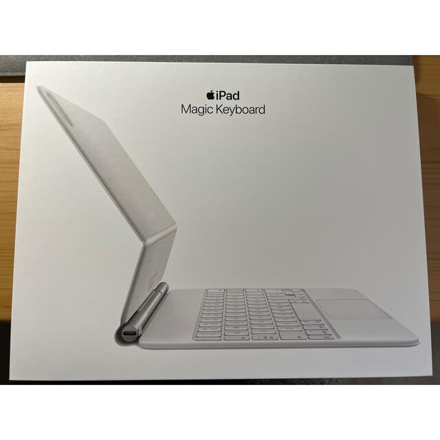 APPLEテンキー付きiPad Pro 第3 /iPad Air 第4用 Magic Keyboard