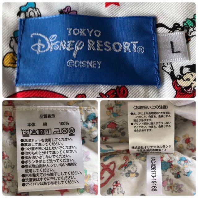 Disney(ディズニー)のディズニーヴィンテージ　長袖 シャツ 総柄  Lサイズ 大きめ　ユニセックス メンズのトップス(シャツ)の商品写真