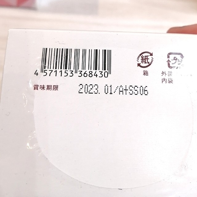 本日の目玉 新品 未開封 イムダイン リテスタII 女性用 育毛 育毛剤