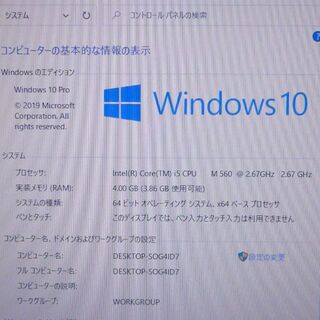 E6510 4GB 500G RW 無線 Windows10 Office