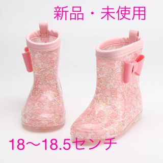 長靴　キッズ　18～18.5センチ　花柄リボン レインブーツ☆新品・未使用☆(長靴/レインシューズ)