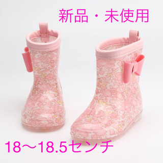 長靴　キッズ　18～18.5センチ　花柄リボン レインブーツ☆新品・未使用☆(長靴/レインシューズ)