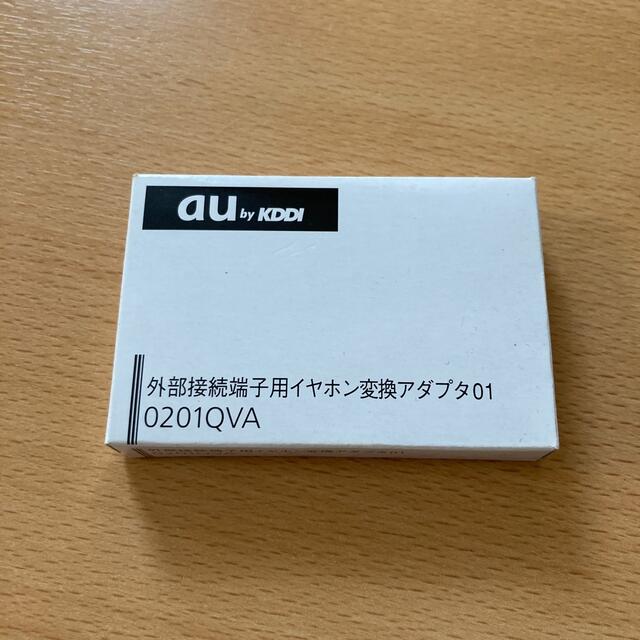 au(エーユー)のau純正品 外部接続端子用 イヤホン変換アダプター 01 0201QVA スマホ/家電/カメラのオーディオ機器(ヘッドフォン/イヤフォン)の商品写真