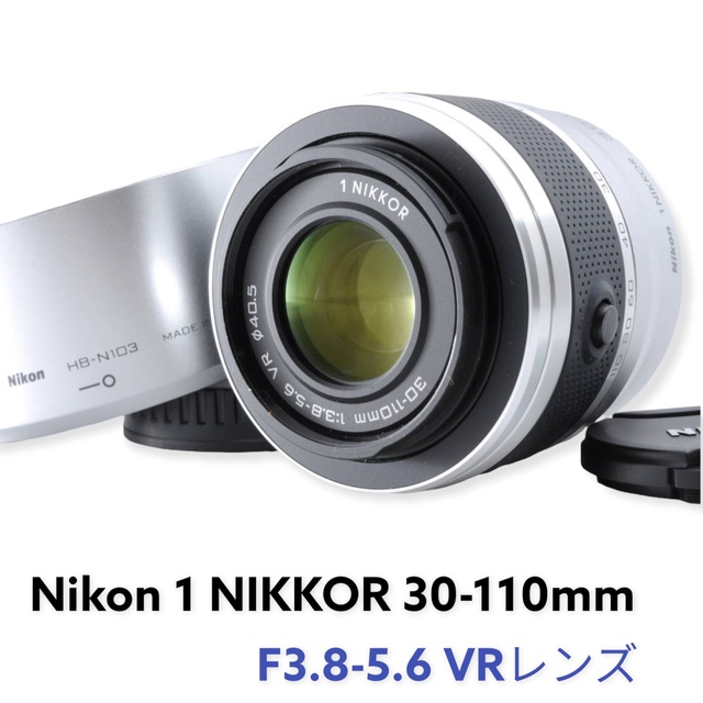 Nikon 1 Nikkor 30-110mm F3.8-5.6 VR レンズ 男女兼用 38.0%割引 www