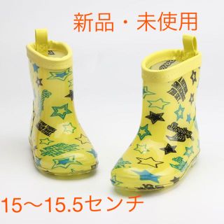 長靴　キッズ　15～15.5センチ　星柄 レインブーツ☆新品・未使用☆(長靴/レインシューズ)