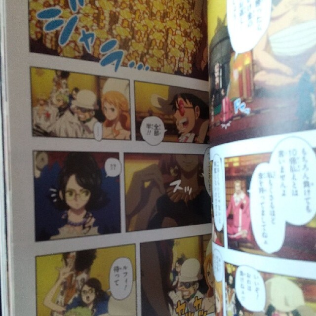 ONE PIECE(ワンピース)の「ONE PIECE FILM GOLD 上 下」セット エンタメ/ホビーの漫画(少年漫画)の商品写真