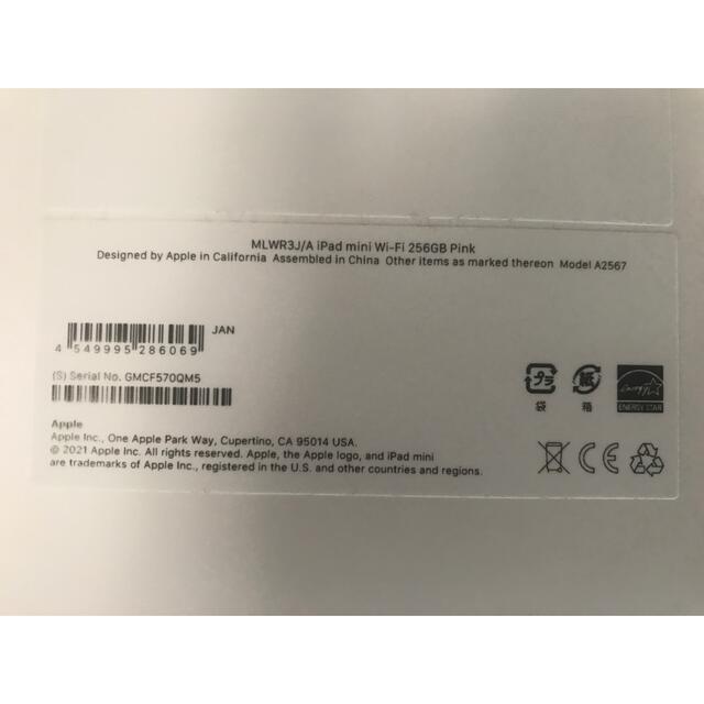 iPad mini 6 Wi-Fiモデル 256GB | www.innoveering.net