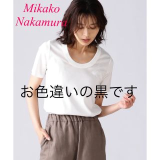 Mikako Nakamura - 超美品ミカコナカムラM Fil エムフィル上質Tシャツ ...