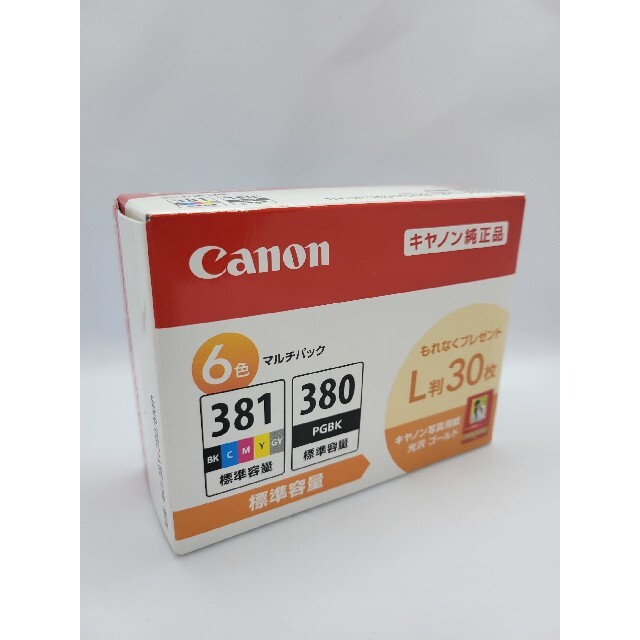 【純正品】CANON BCI-381+380 6MP 6色マルチパック