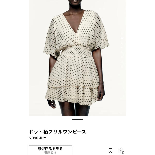 ZARA(ザラ)のZARA ドット柄フリルワンピース レディースのワンピース(ミニワンピース)の商品写真