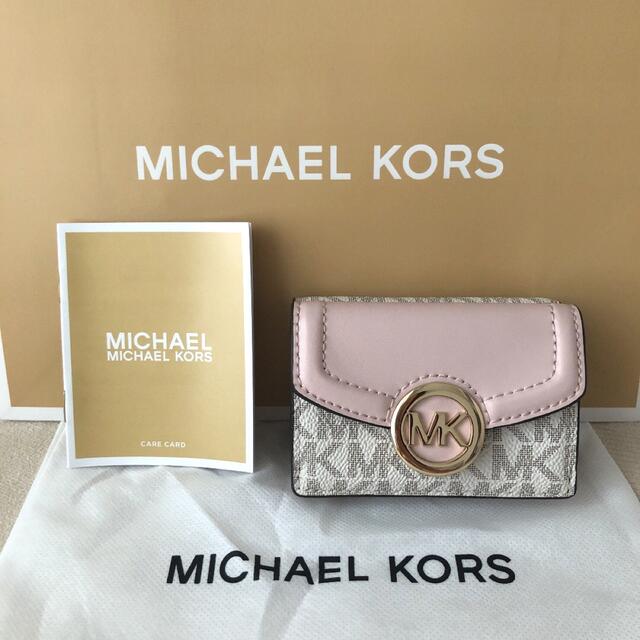 Michael Kors - 付属品付き新品☆マイケルコース 定価28,600円 三