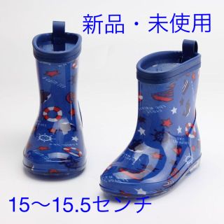 長靴　キッズ　15～15.5センチ　海柄 レインブーツ☆新品・未使用☆(長靴/レインシューズ)