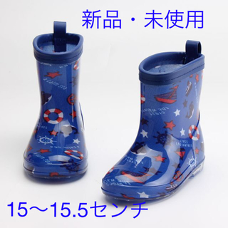 長靴　キッズ　15～15.5センチ　海柄 レインブーツ☆新品・未使用☆(長靴/レインシューズ)